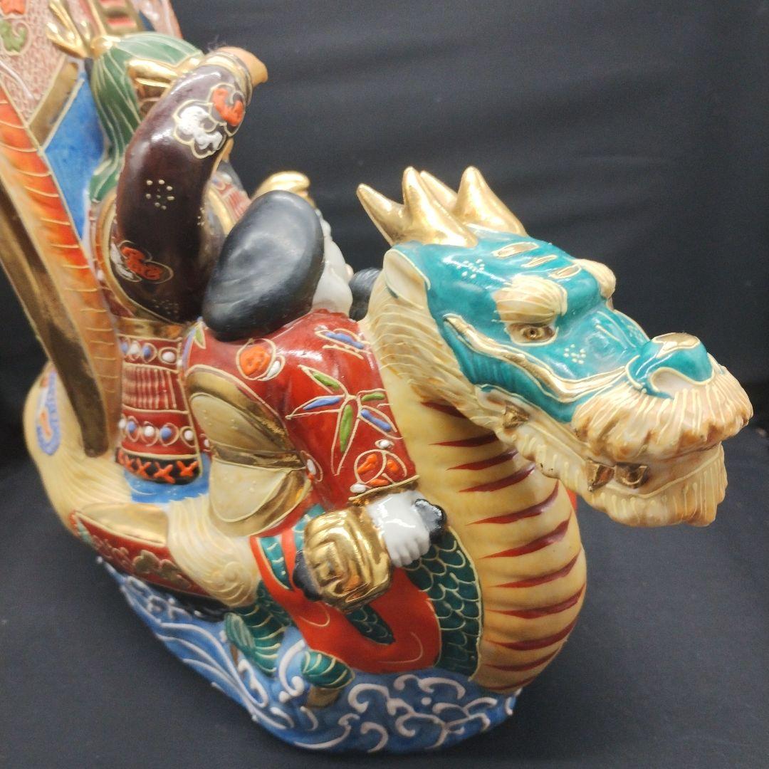 九谷焼　八幡窯　七福神　宝船　時代物　レトロ　美品　縁起物　開運　商売繁盛