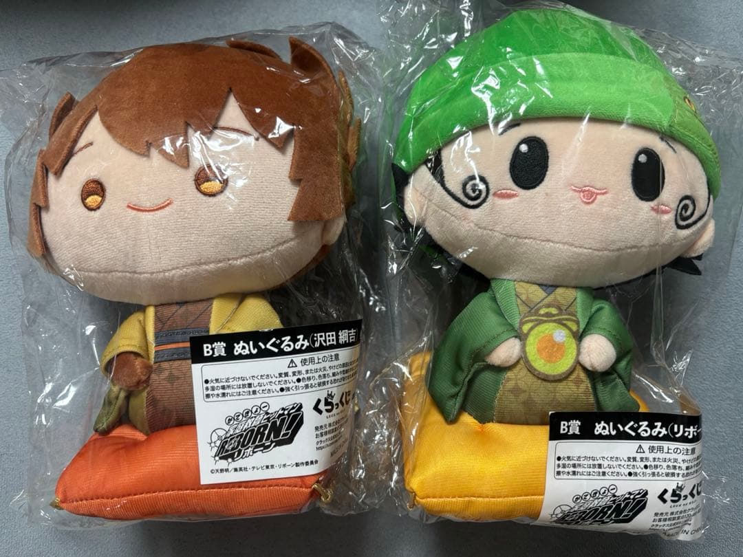 くらっくじ家庭教師ヒットマンREBORN 冬着物　リボーン 沢田綱吉　2点セット