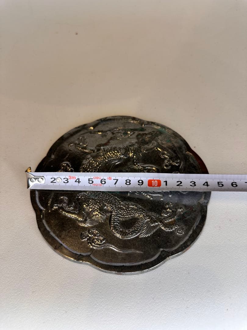 龍文・祥雲文 銅鏡 銅緑あり 時代物 中国古董品 コレクション