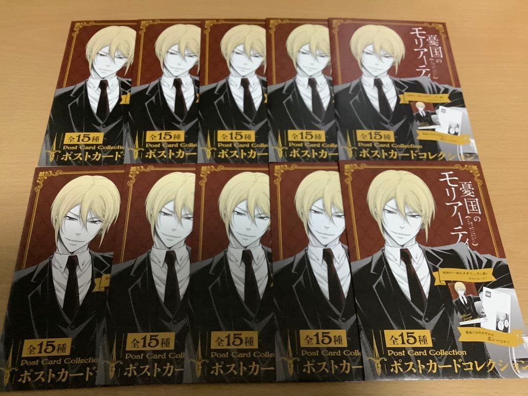 憂国のモリアーティ　ポストカードコレクション　40個　未開封