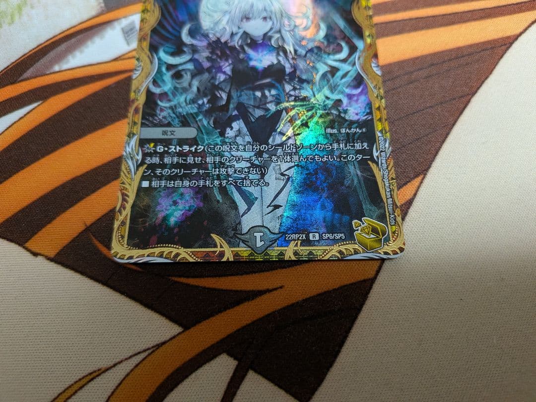 デュエマ　ロストReソウル　金トレジャー　ロスト　Re　ソウル