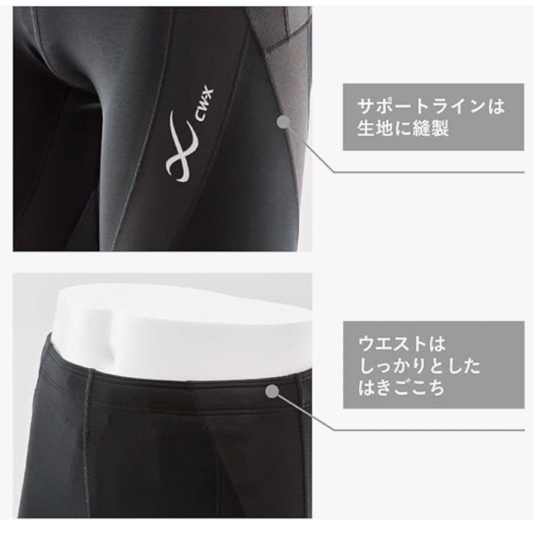 ピ*ク様 ❣️大人気❣️ CX-W ワコール レディース スポーツタイツ M ジ