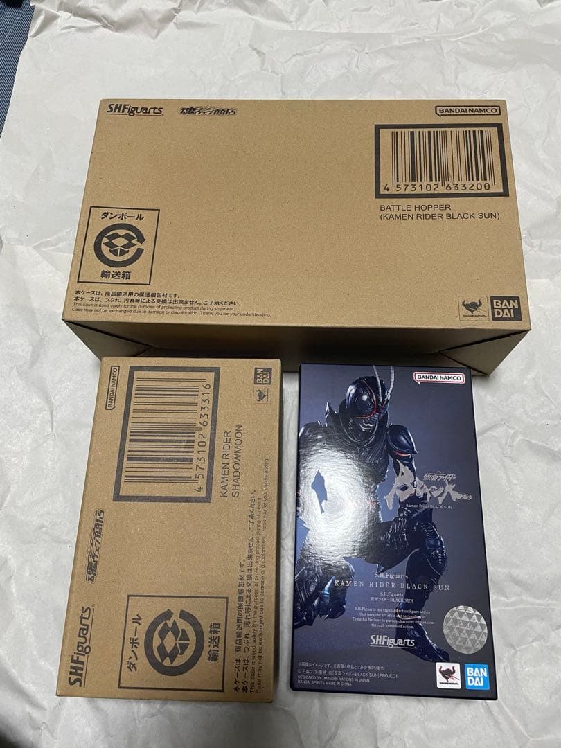 フィギュアーツ　仮面ライダーブラックサン　のみ一度開封　他は未開封　3点セット♪