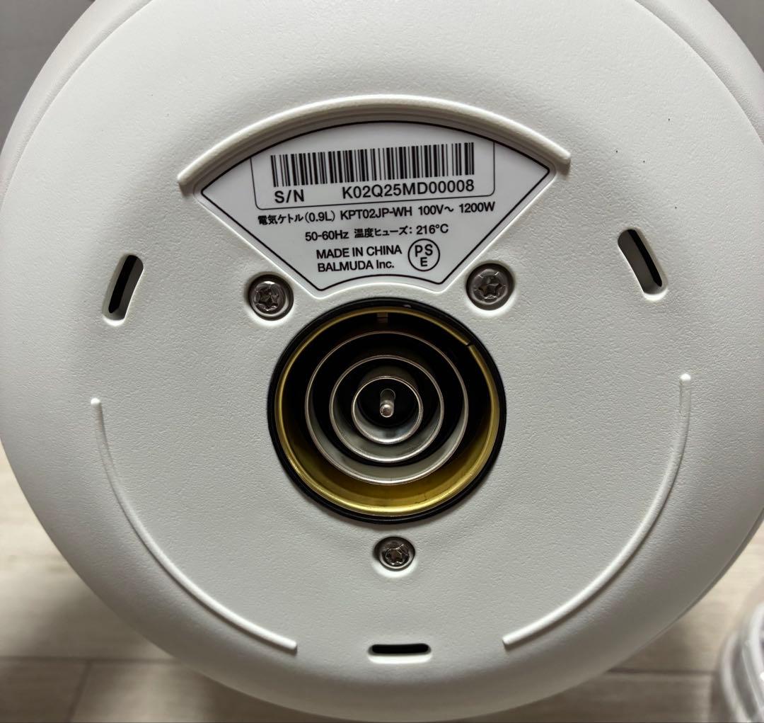 は*ん様 バルミューダ ムーンケトル BALMUDA KPT02JP-WHホワイ