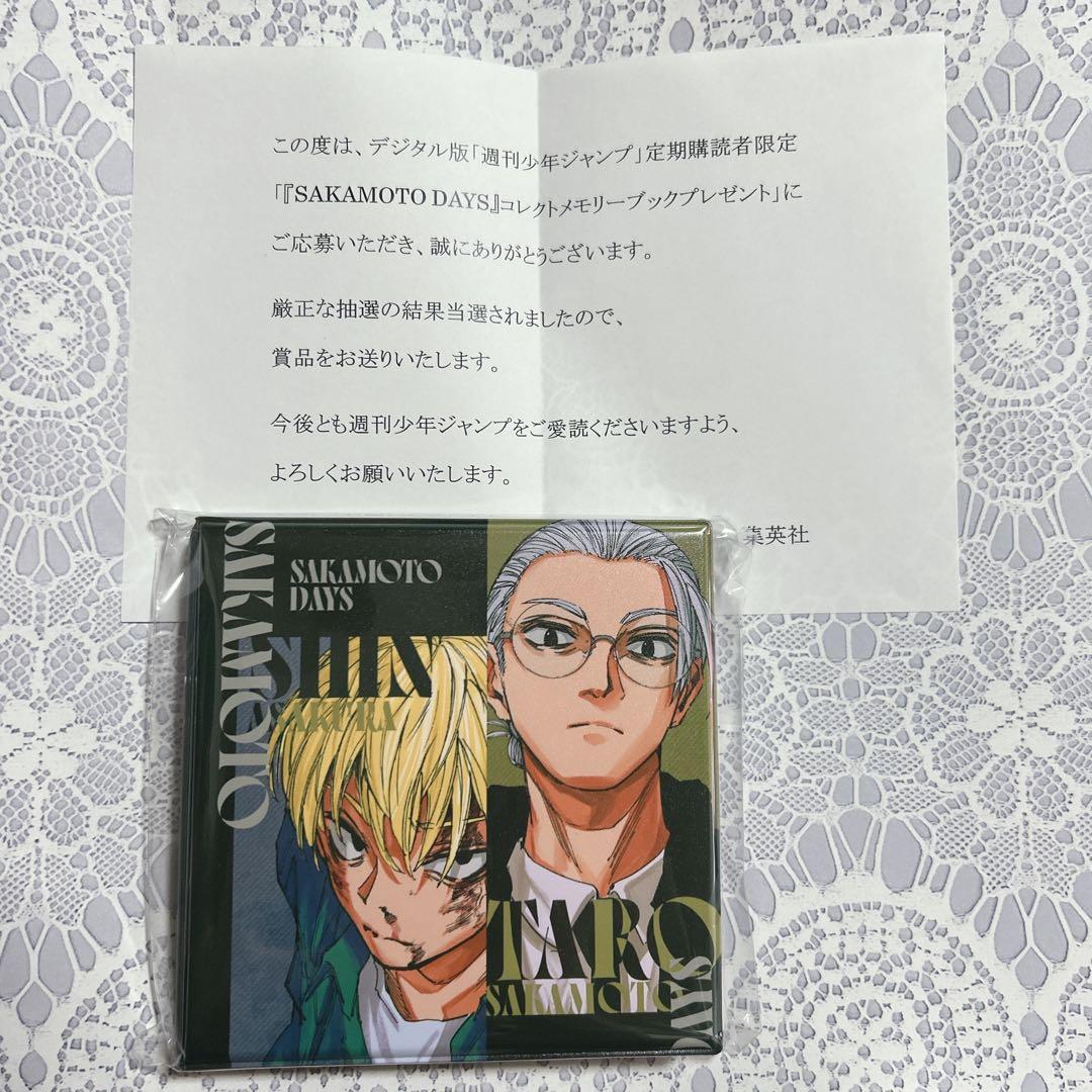 SAKAMOTO DAYS コレクトメモリーブック