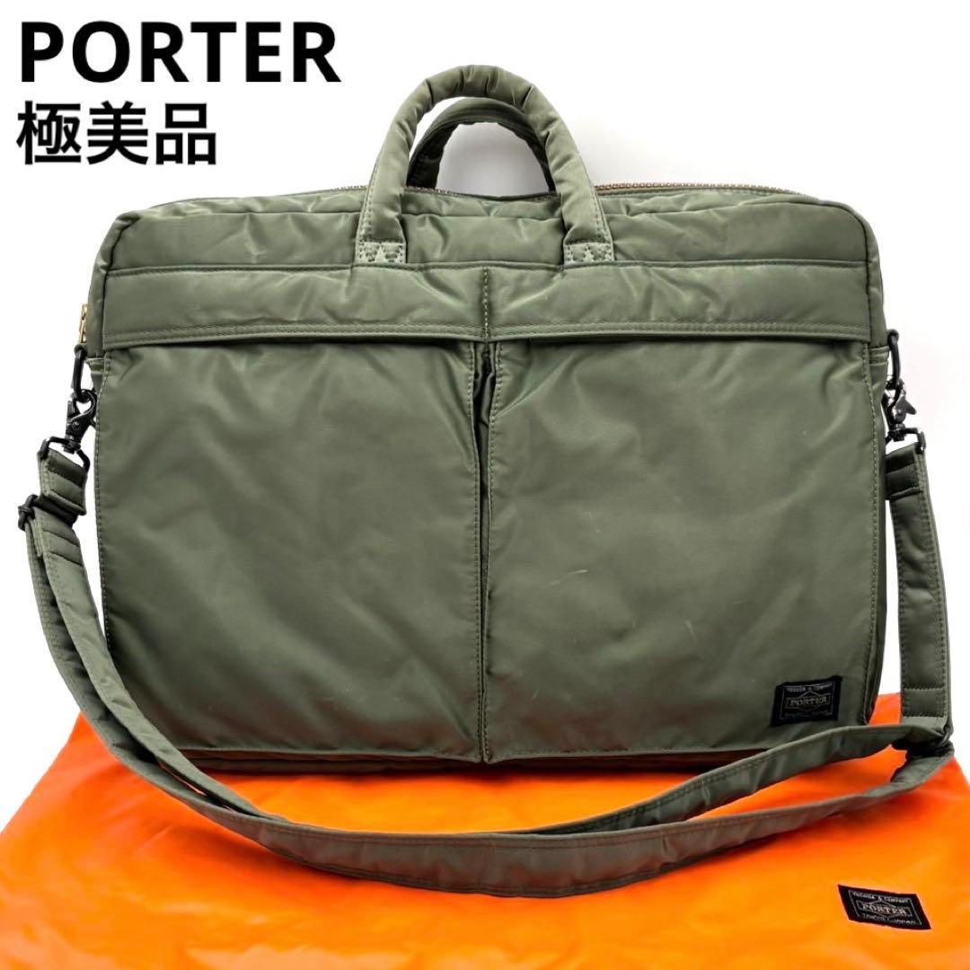 ポーター タンカー 2way ブリーフケース ビジネスバッグ カーキ ナイロン