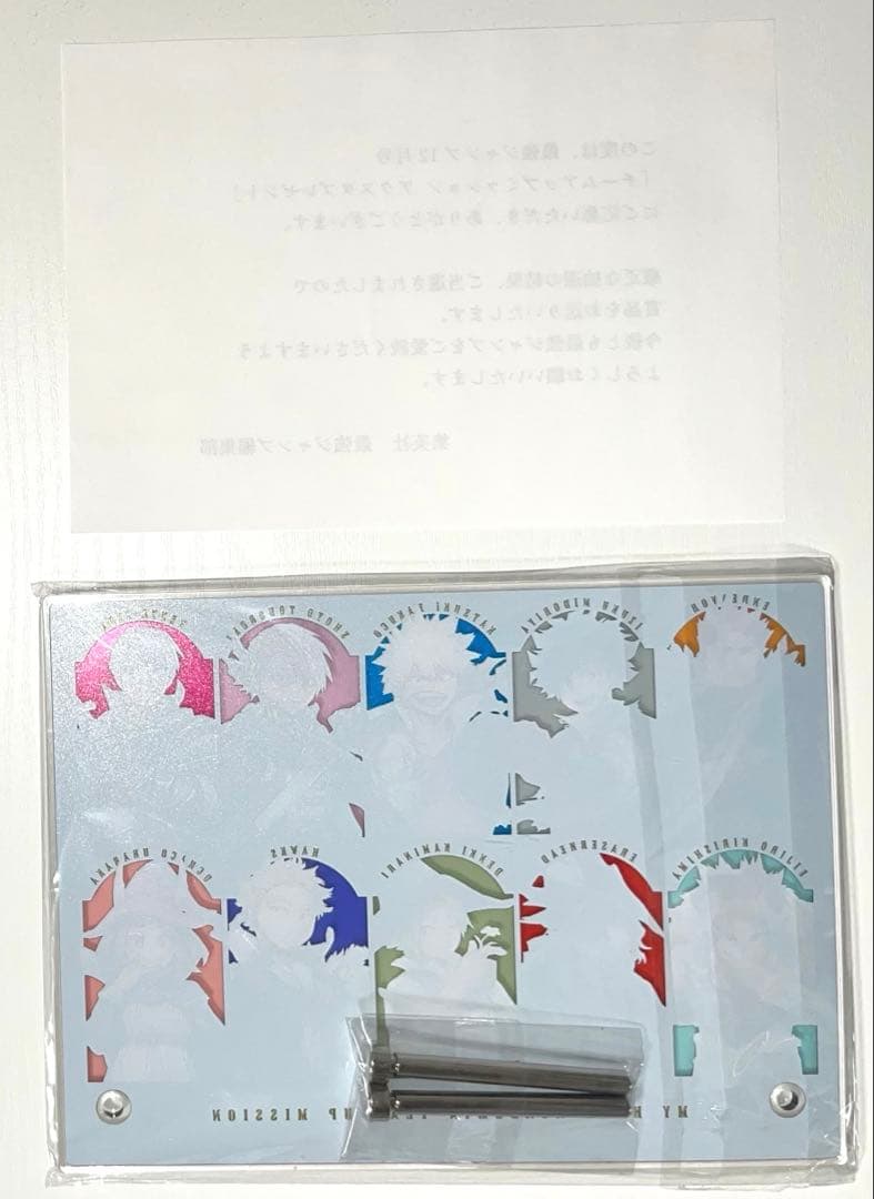 僕のヒーローアカデミア ヒロアカ チームアップミッション 懸賞 アクスタ