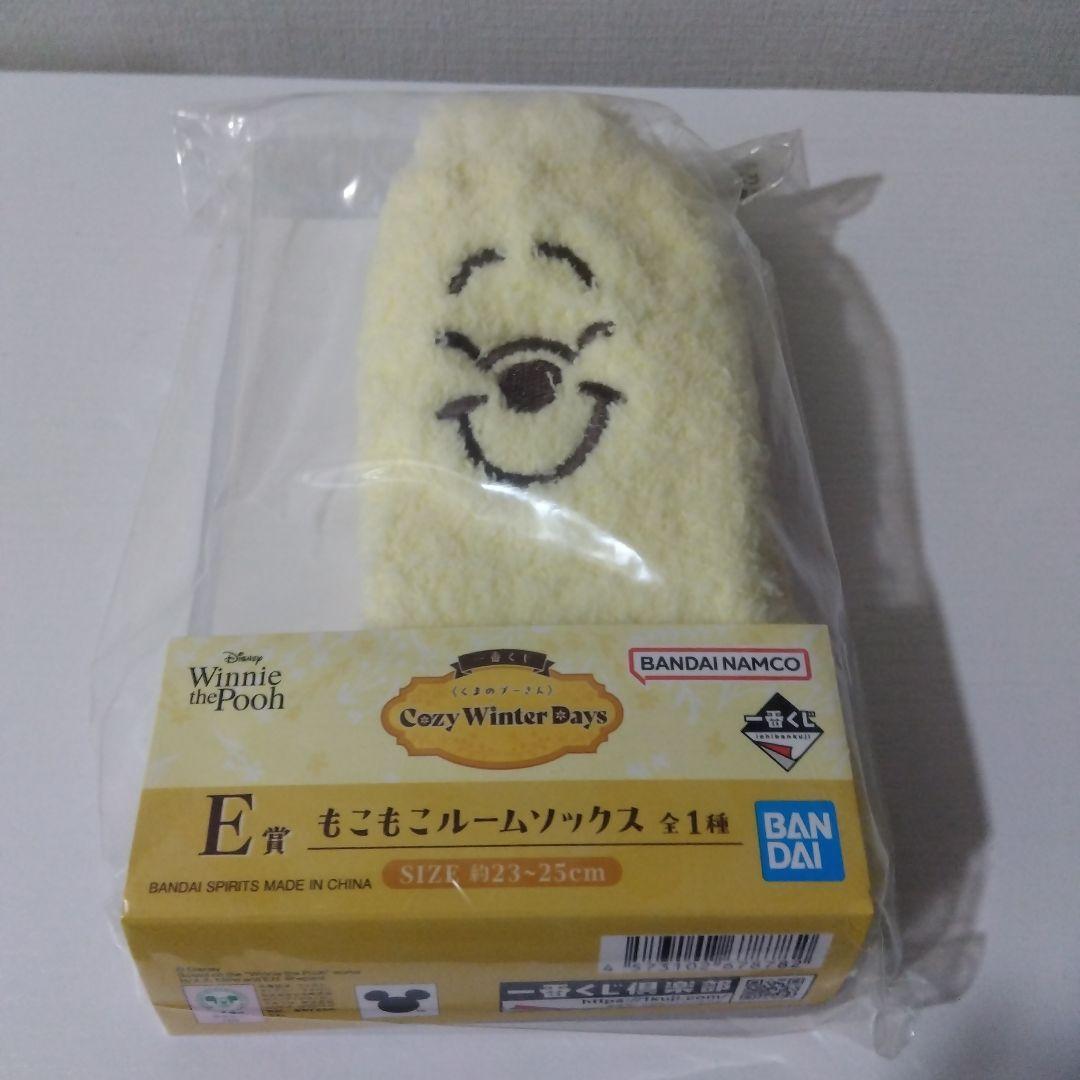 1番くじ、ディズニー、くまのプーさんラストワン賞、Ｂ賞セット