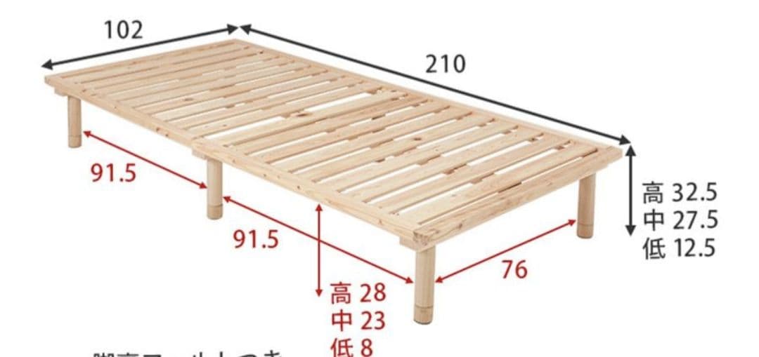 ひのき　シングルロングサイズ　ベッドフレーム