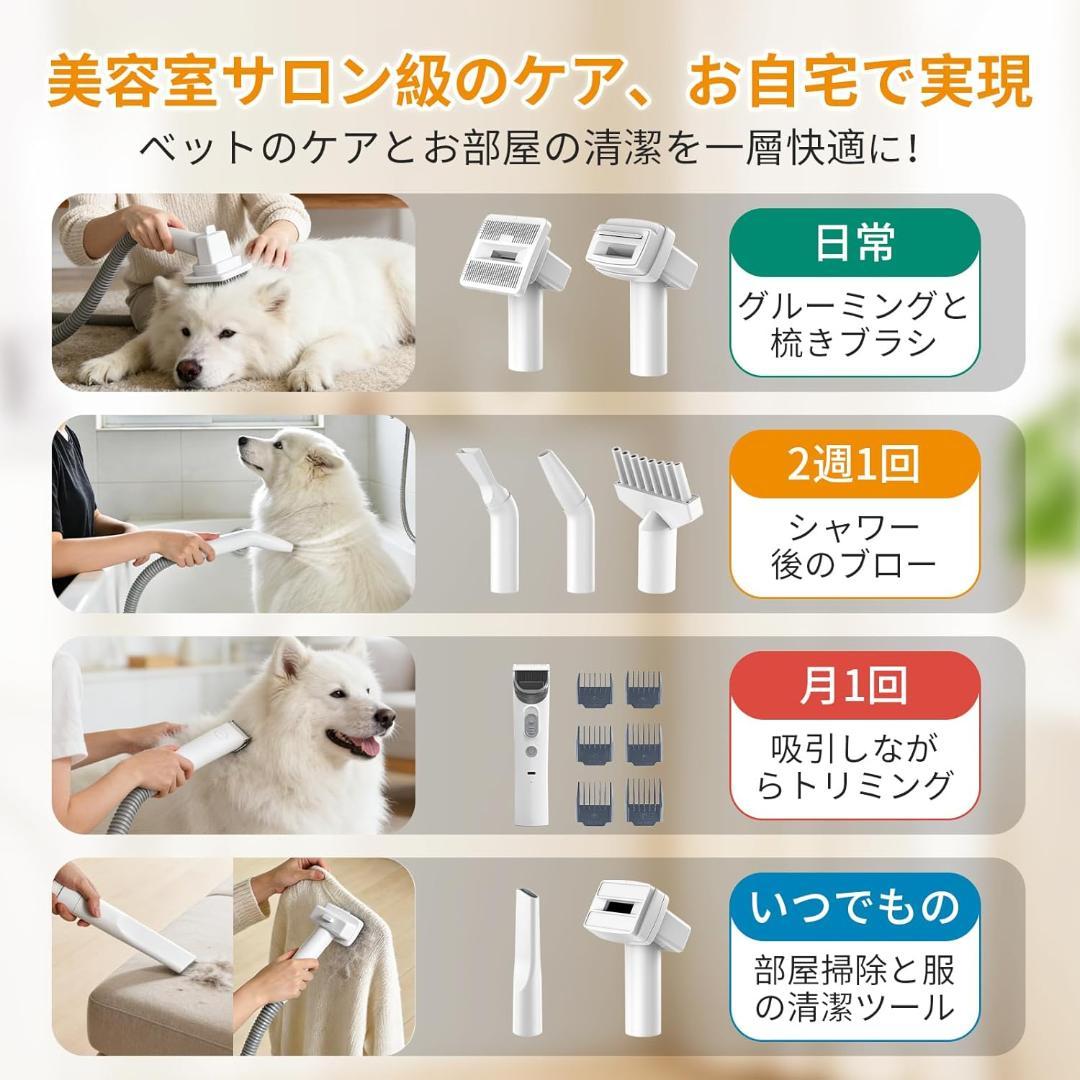 猫犬用バリカン ペット用バリカン猫美容器 ペットグルーミングセット 超強力吸引