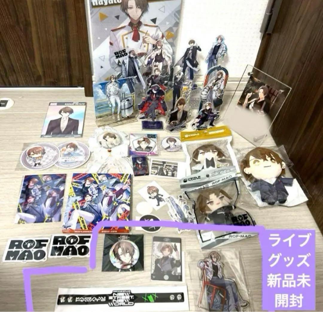 にじさんじ 加賀美ハヤト グッズまとめ売り 新品未開封あり