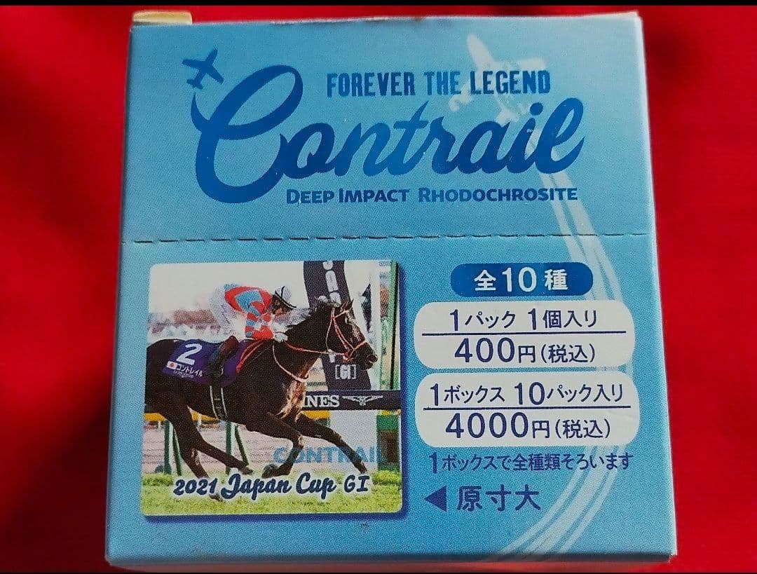◆　競馬　JRA　◆　コントレイル　◆　引退記念ピンバッジ◆１ＢＯＸ　全１０種◆