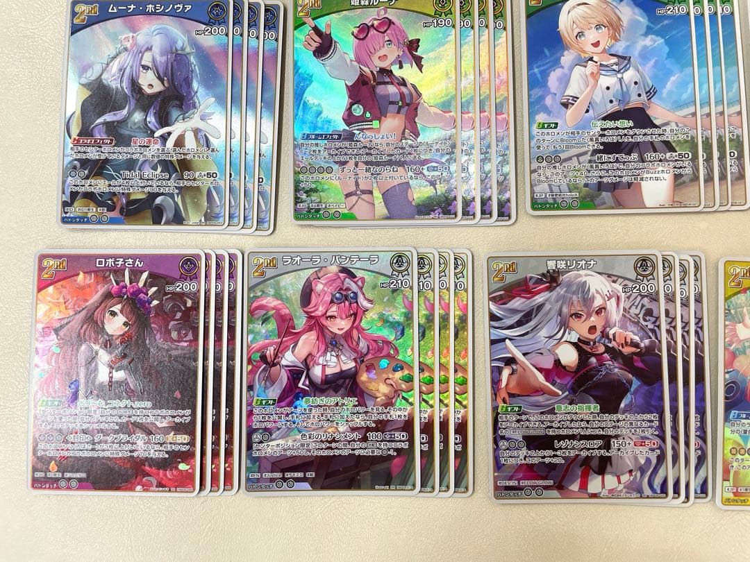 ホロカ　アヤカシヴァーミリオン　RR以下４コン　OSR各1枚ずつ