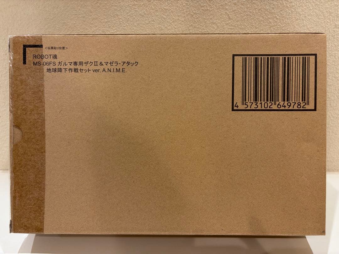 MS-06FS ガルマ専用ザクI＆マゼラ・アタック 地球降下作戦セット