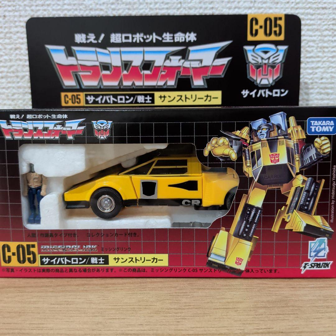 トランスフォーマー C-05 サンストリーカー