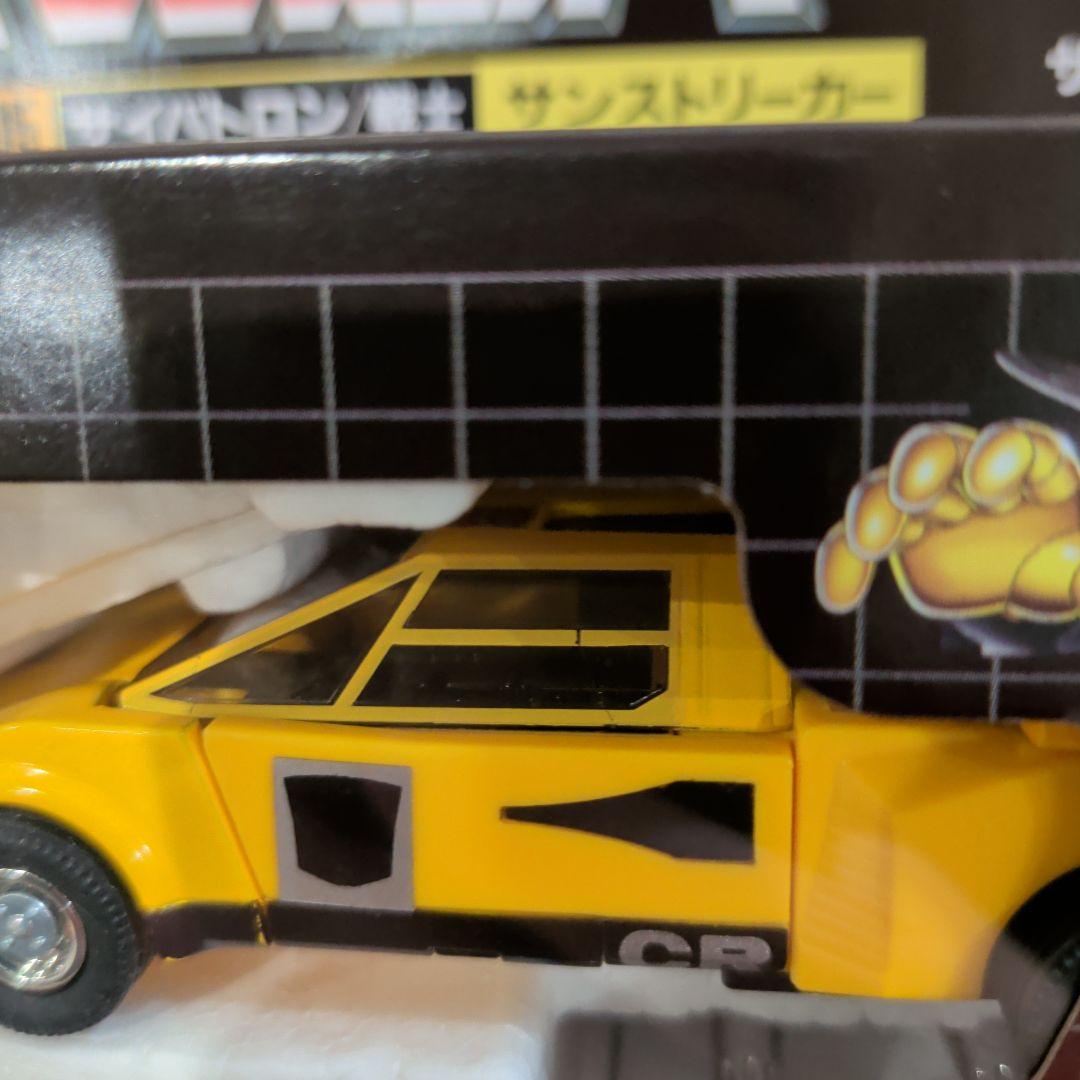 トランスフォーマー C-05 サンストリーカー