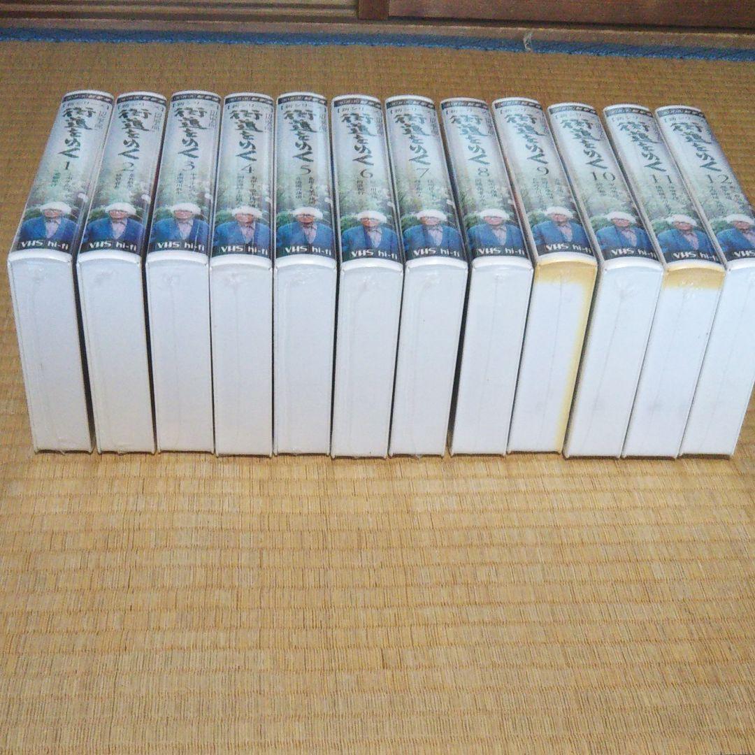 司馬遼太郎 街道をゆく VHSビデオ1～12巻