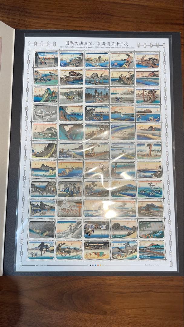 浮世絵　東海道五十三次 歌川広重