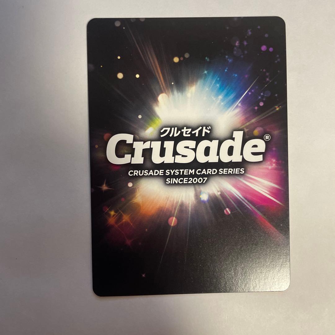 サンライズクルセイド　C.C. MP ゆかなサイン