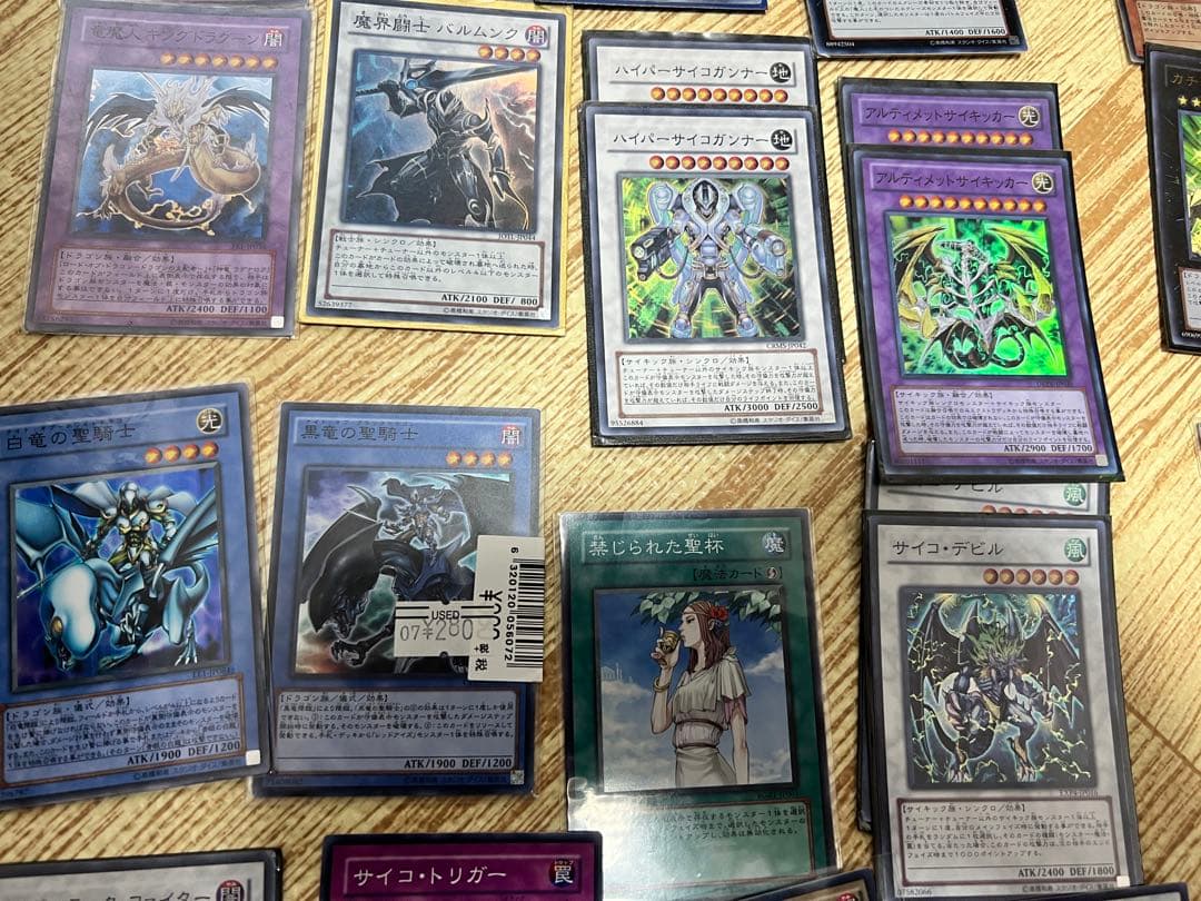 遊戯王OCGカード　まとめ売り