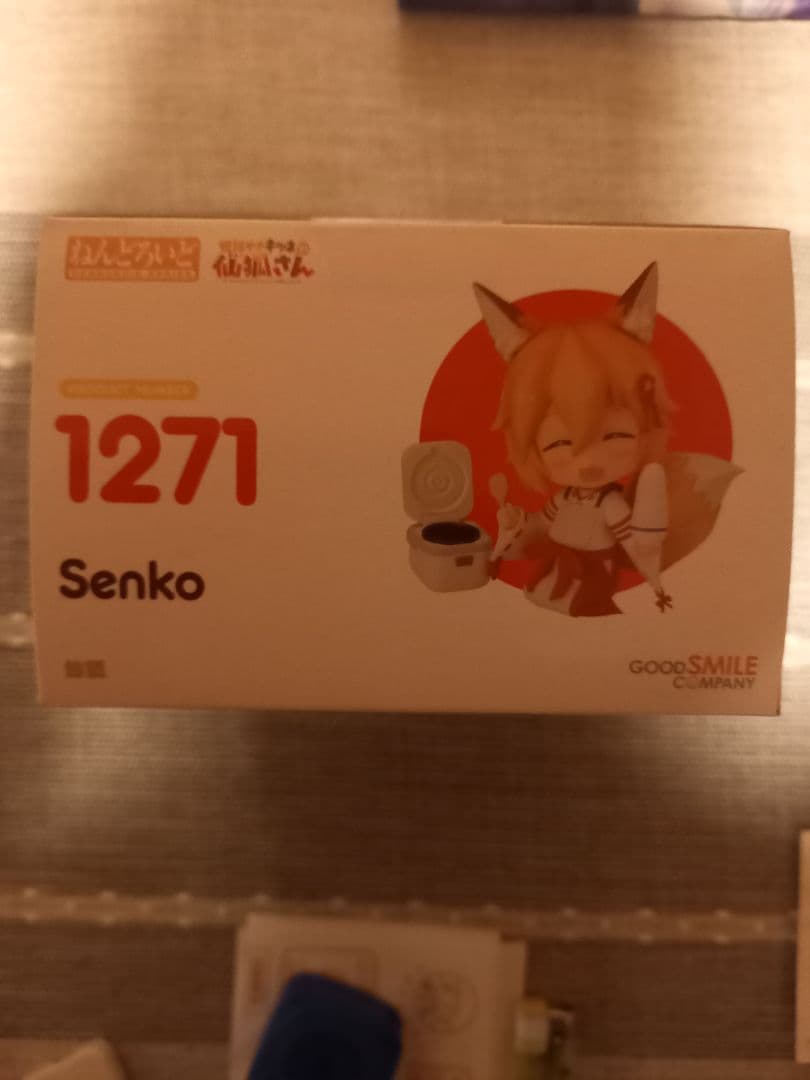 ブ*ー様 [新品未開封]ねんどろいど　世話焼きキツネの仙狐さん　1271