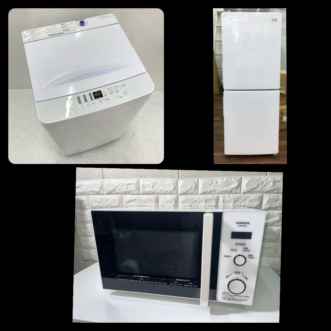 高年式！１人暮らし家電３点セット！福岡市内一部配達無料！