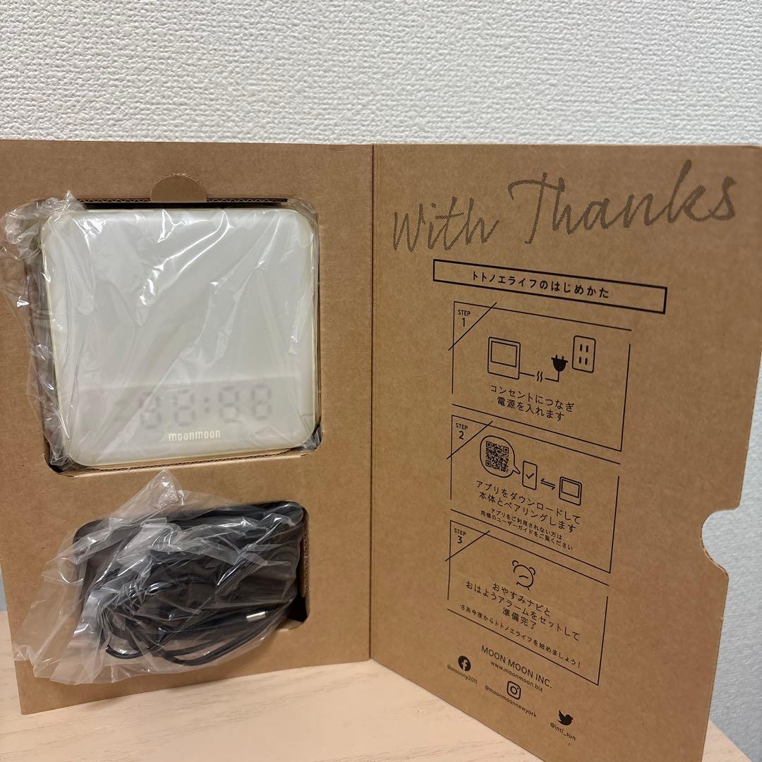 トトノエライト 光目覚まし時計