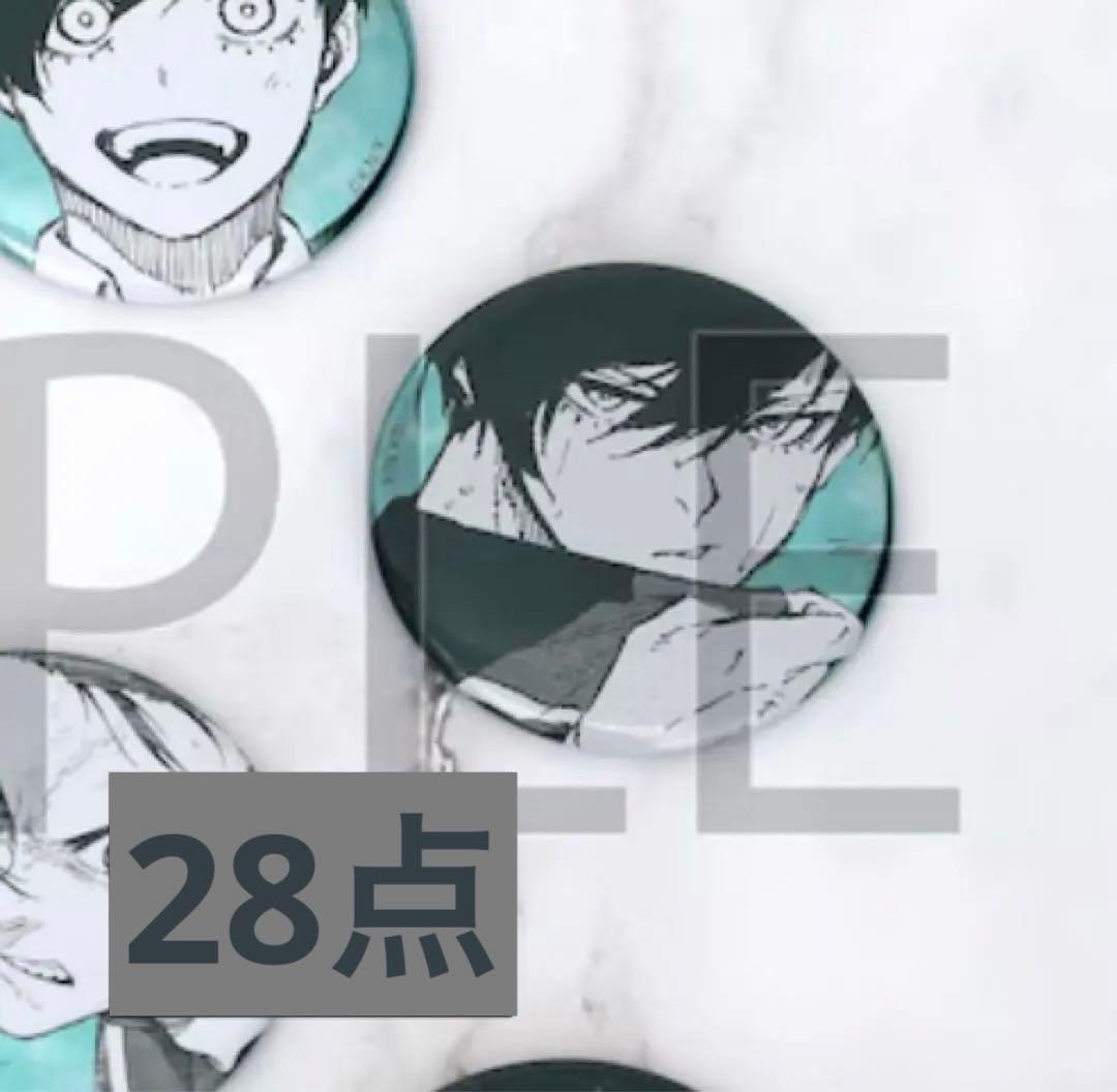 ブルーロック展 糸師 凛 推しキャラ 缶バッジ 56個