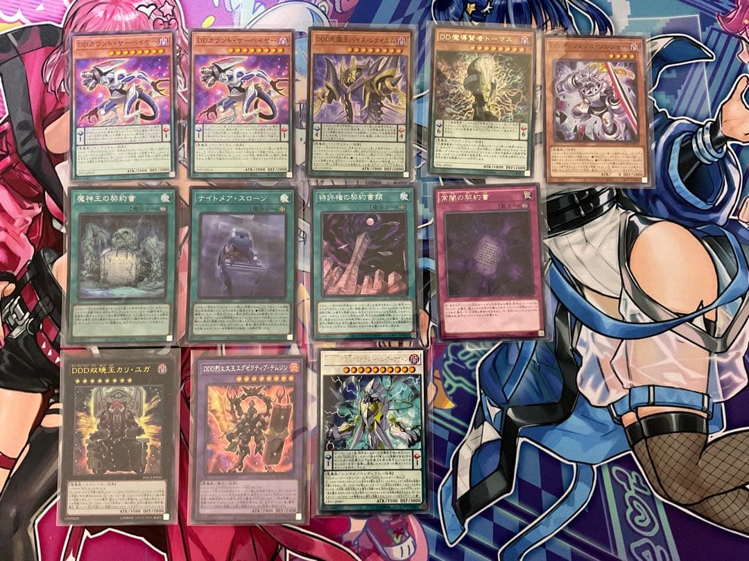 遊戯王　DDD 本格構築済みデッキ＋調整パーツ　一部シク　霊王の波動フワロス投入