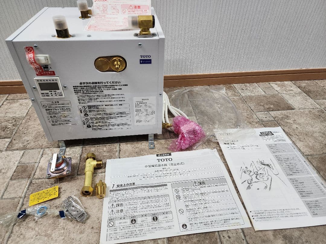 REW05A2CA　TOTO 湯ぽっと　パブリック洗面・手洗い用　大阪