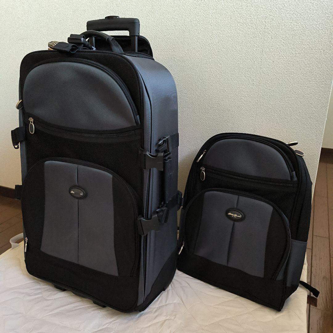 エディバウアー　ローリングバッグ　＋バックパック