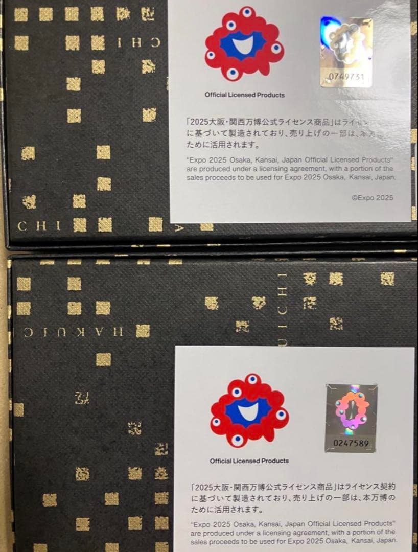 箔一　万博　ミャクミャク 箔名画　北斎　トレー　神奈川沖浪裏　凱風快晴　セット