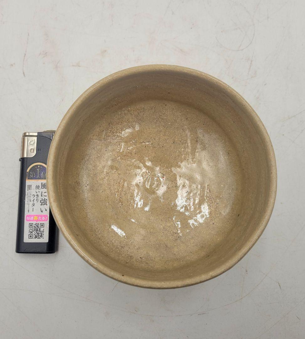 瀬戸焼　時代物　草文　茶碗　合わせ箱　茶道具　骨董品、美術品