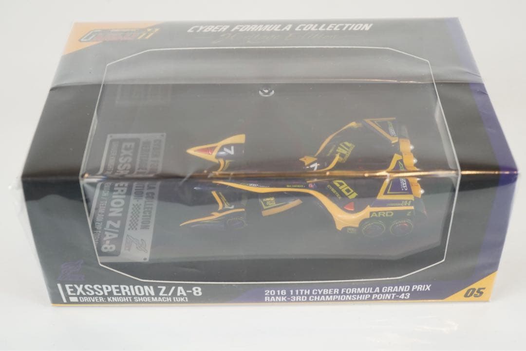 メガハウス　新世紀GPXサイバーフォーミュラコレクション　セット