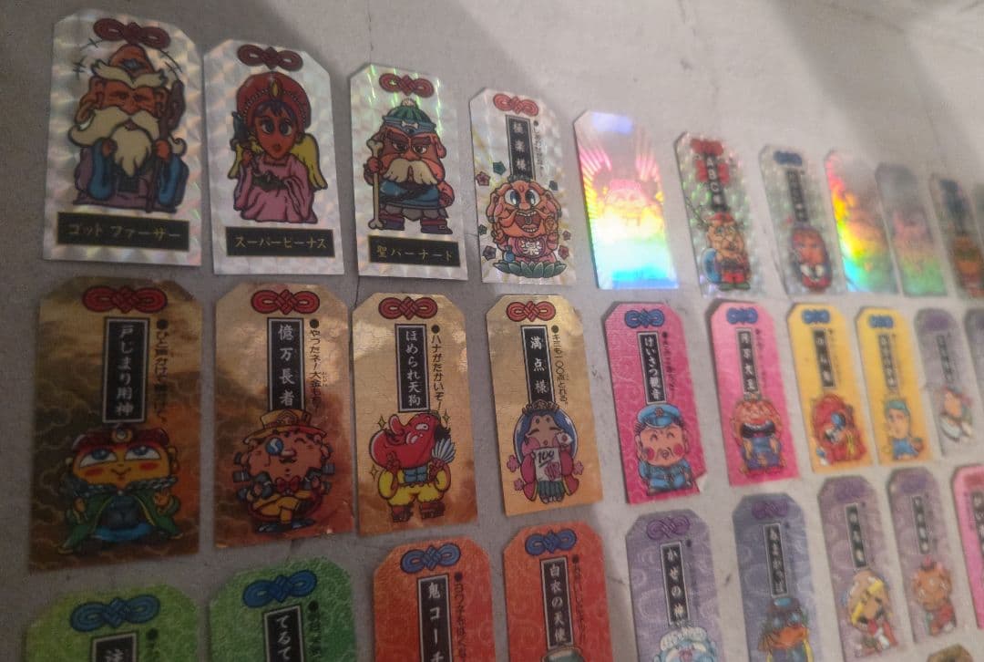 こまった時のガムだのみ