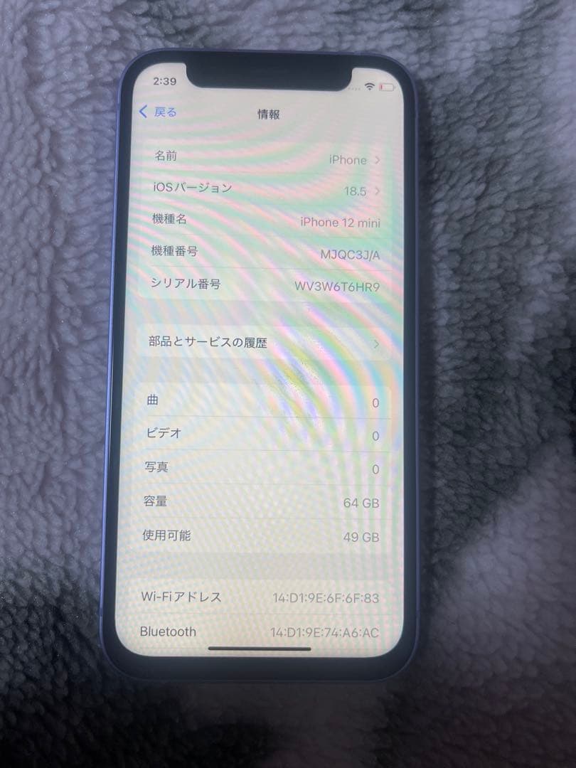 Apple iPhone 12 mini パープル 本体 動作確認済み