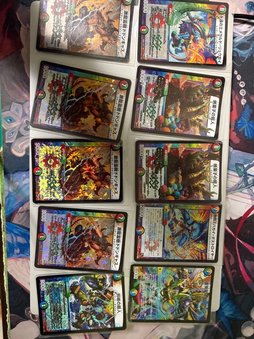 デュエルマスターズ　まとめ　レインボー