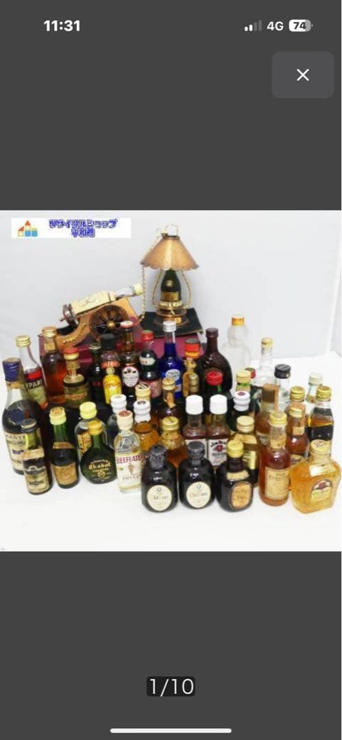 激安 激安 ４４本 ミニボトルセット 多様なブランド