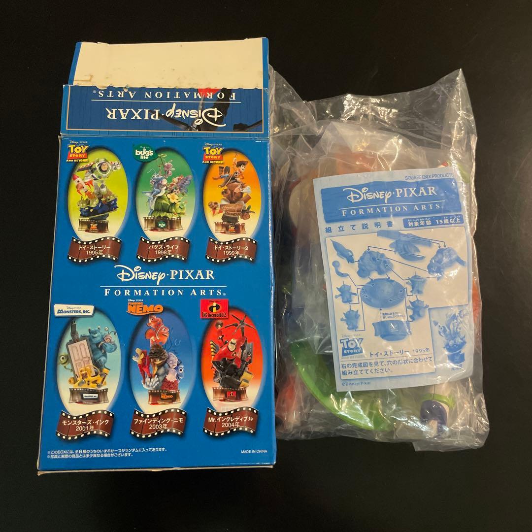 トイ・ストーリーフォーメーションアーツ