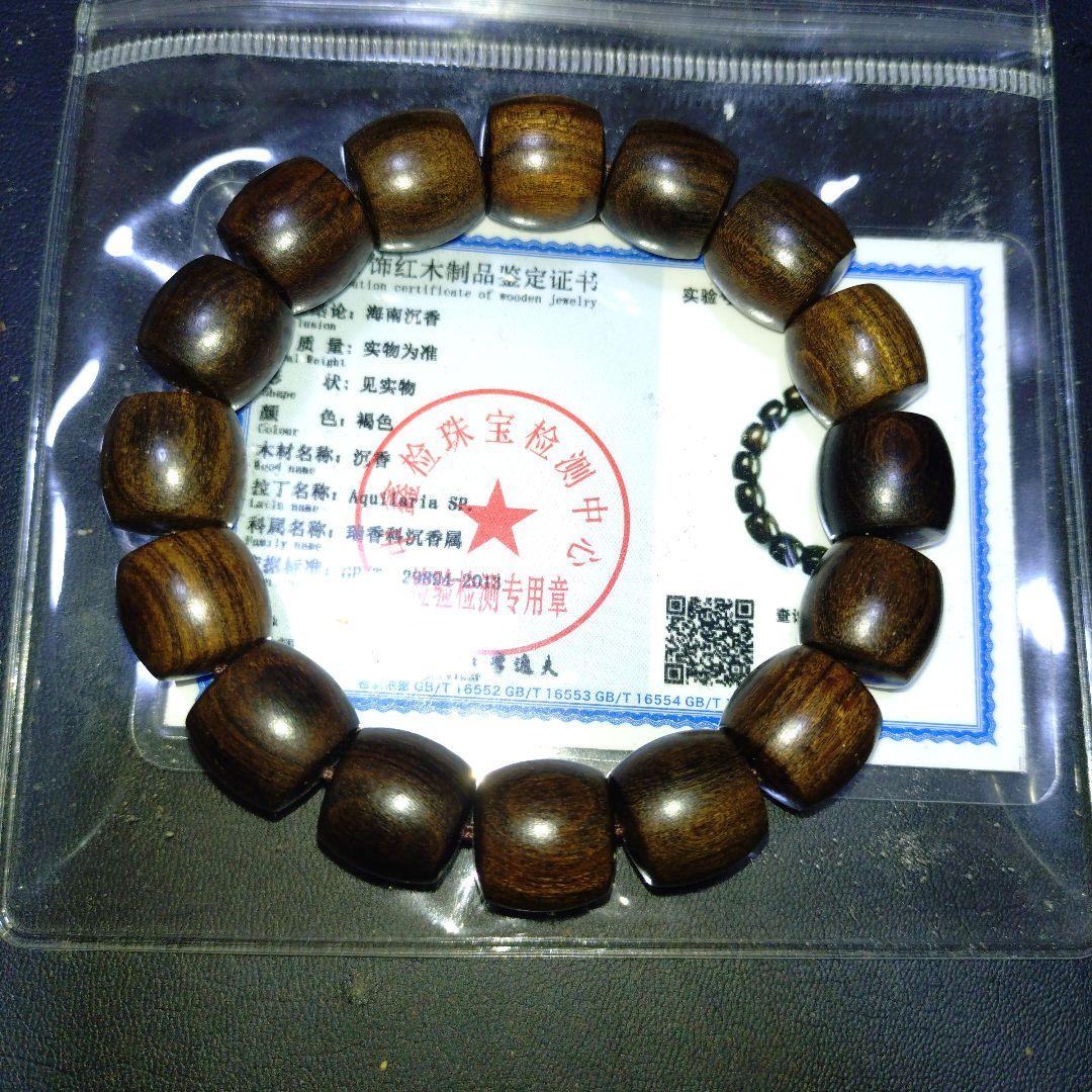 沈香ブレスレット ダークブラウン 鑑定書付き