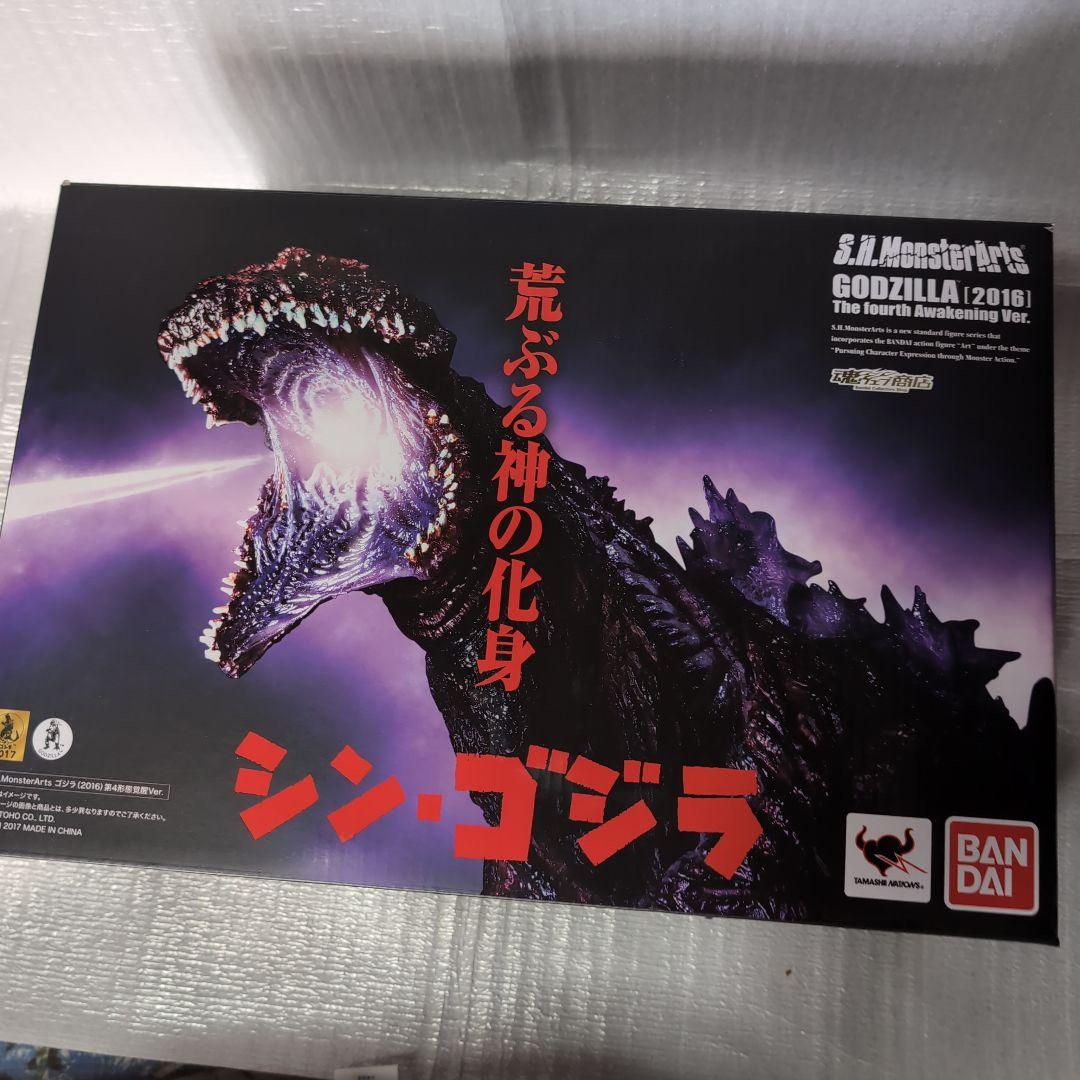 SHモンスターアーツ。ゴジラ2016.第4形態覚醒バージョン。