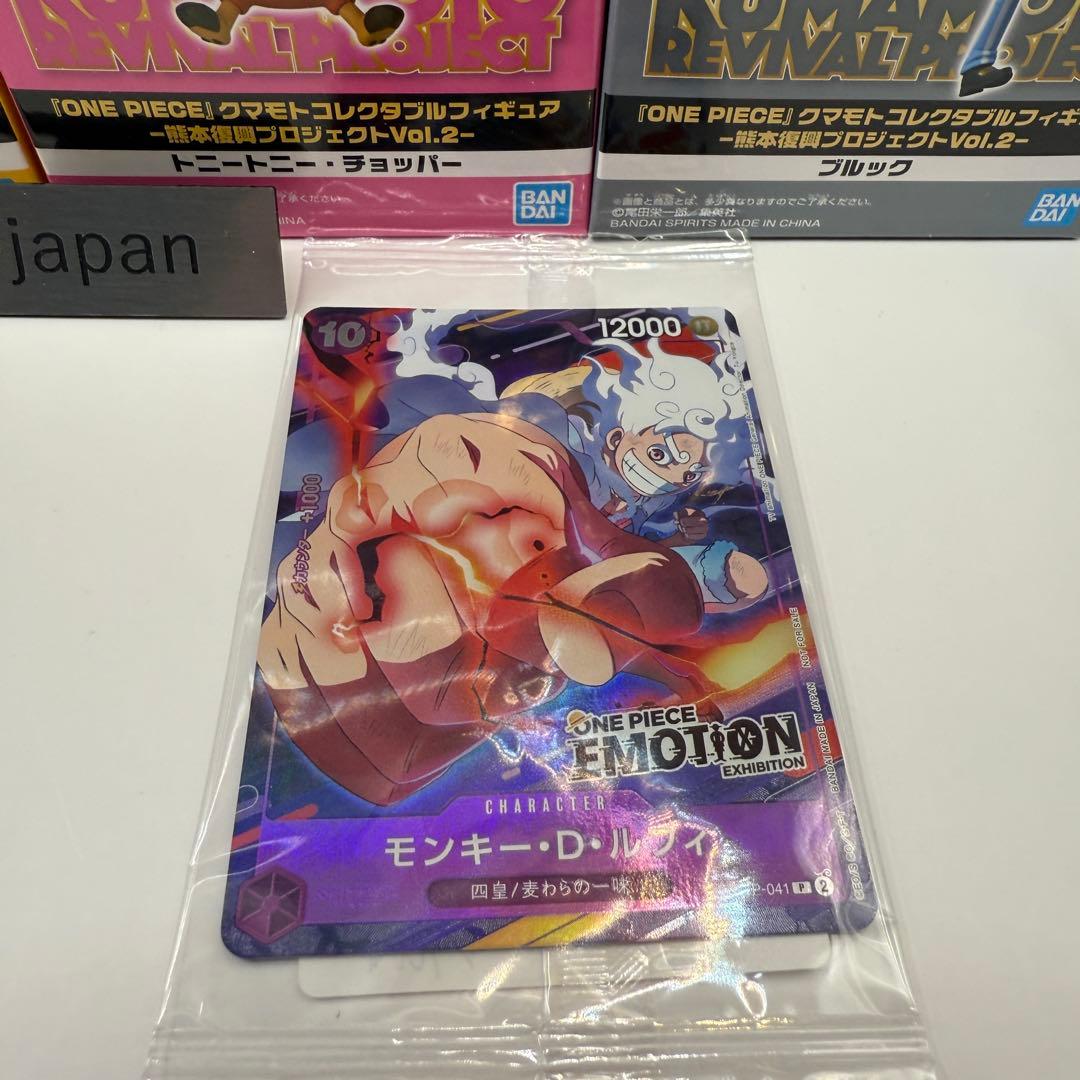 ワンピースWCF限定商品スペシャル13点セット