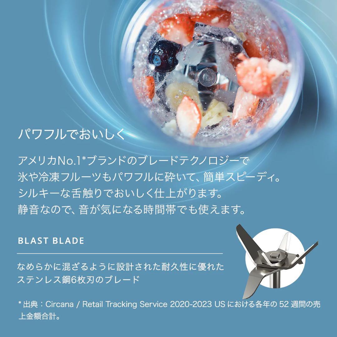 Ninja Blast コードレスミキサー BC151J ブラック