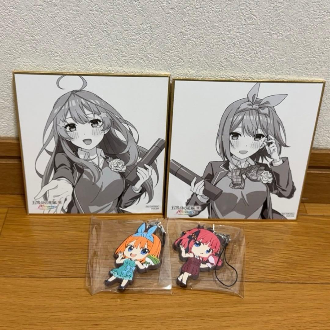 五等分の花嫁展 グッズ まとめ売り
