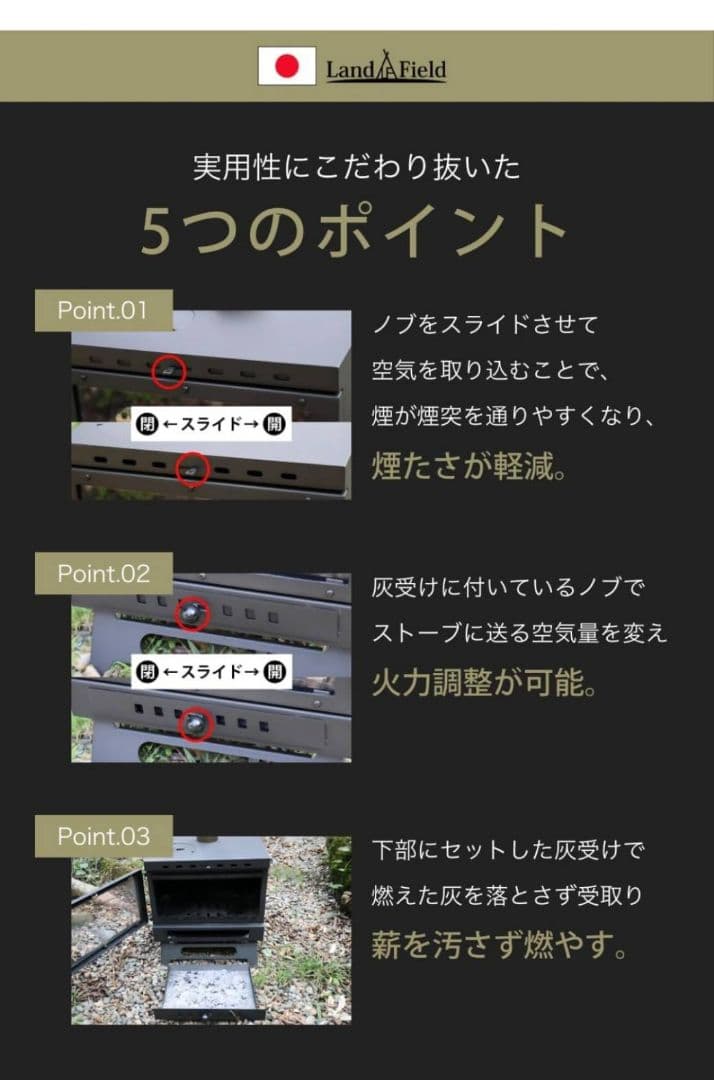 LandField 薪ストーブ＋追加煙突1本　ランドフィールド　　二次燃焼