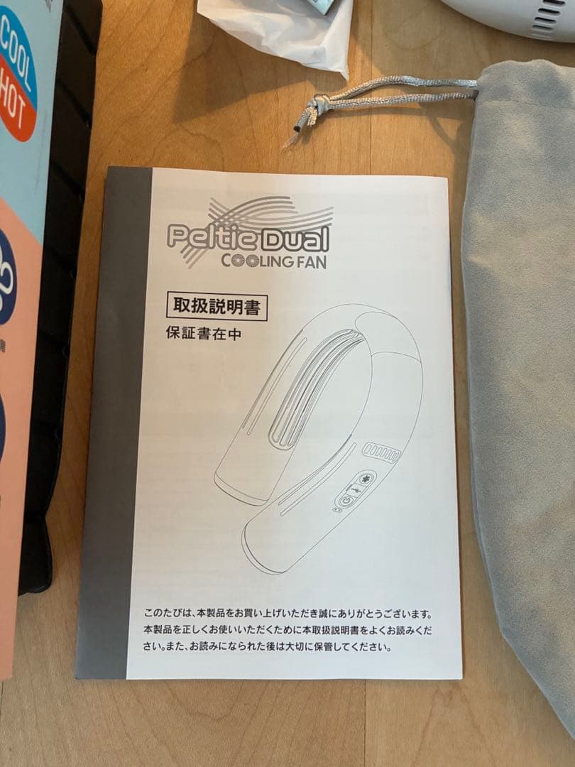 ペルティエ デュアル クーリング ファン Peltier dual fan