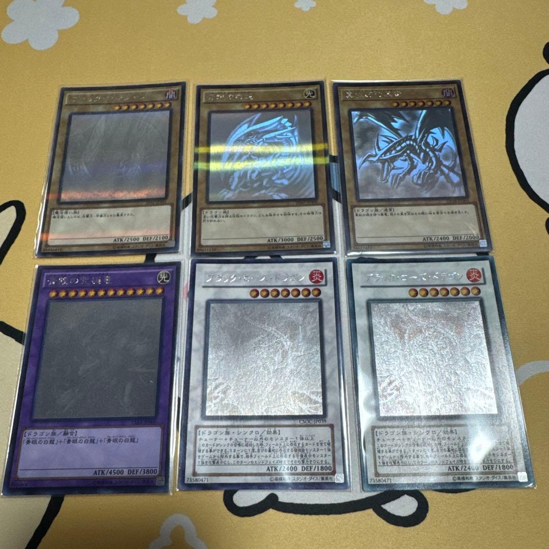 遊戯王　旧ホロ　まとめ売り　引退