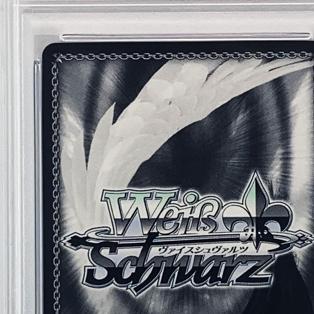 【PSA10】　LNJ/W97-002SSP　心に届くステージ 桜坂 しずく