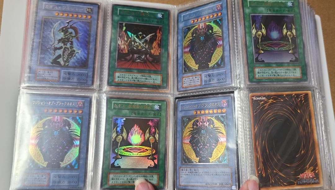 遊戯王OCG 初期・2期カード纏め売りトレーディングカード コレクション