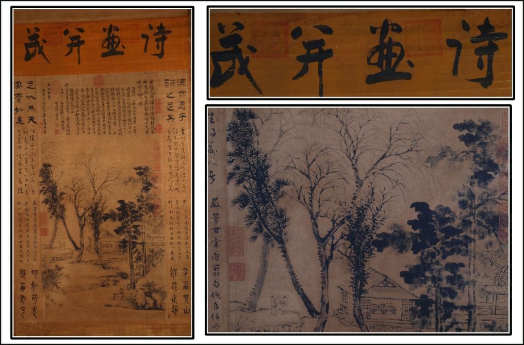 骨董市仕入れ品　中国清時代の肉筆掛軸　激安骨董品 DE761A6-2